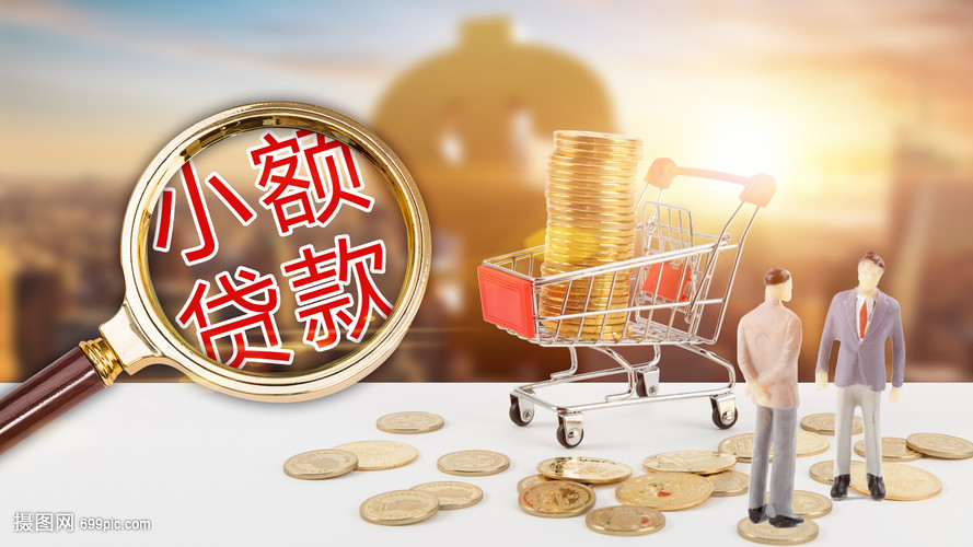 重庆私人放款